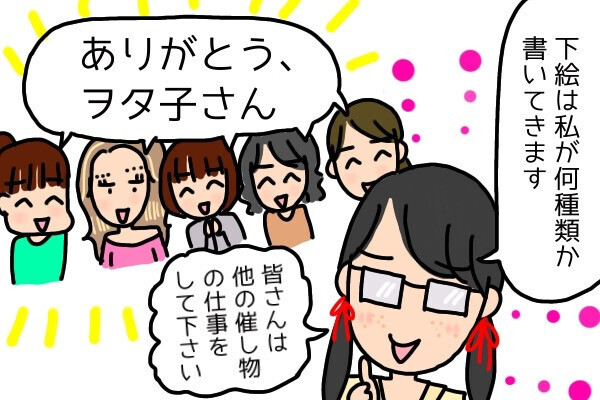 「めんどくさいのは嫌！」「決まらねぇだろ」いい大人が大ゲンカ…仲裁に入ったら仰天展開に！？