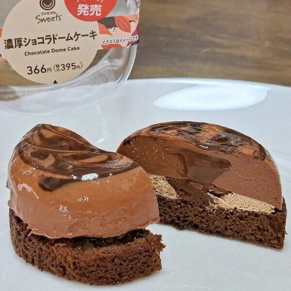 「今すぐ買わなきゃ！」【ファミマ】濃厚で最強すぎるチョコスイーツ3選が話題沸騰