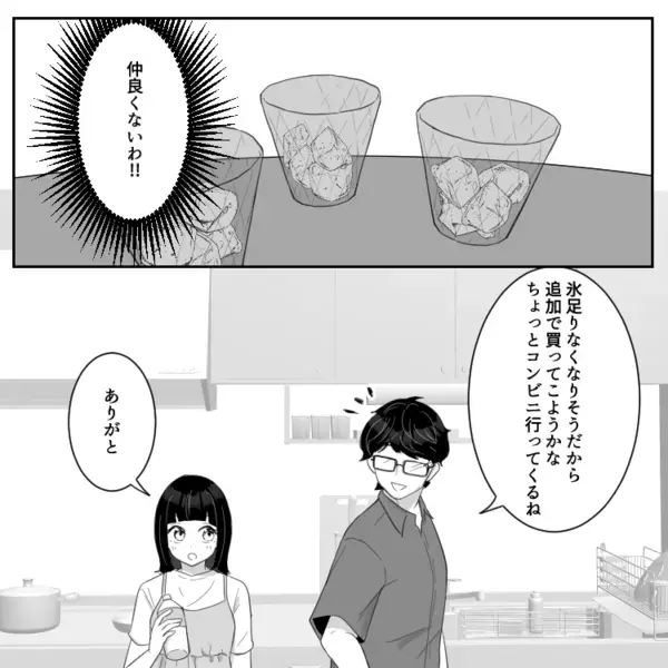 「ハイスぺ旦那捕まえたのに安っぽい家住んでるね～w」「大手勤務って全然大したことないじゃんw」ひがみまくりの性悪女子に新居をバカにされた！？