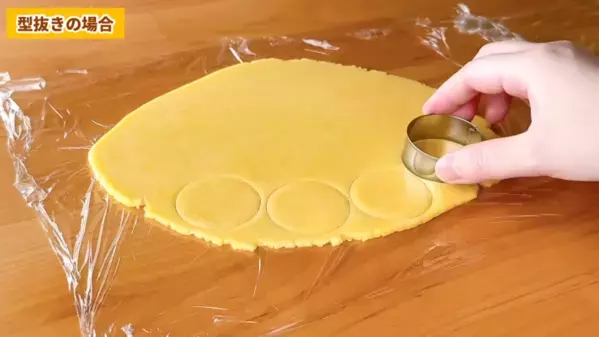 「1枚がたったの3円？！」レンジで簡単♡最高においしいクッキーレシピ