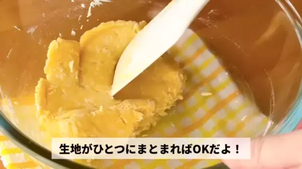 「1枚がたったの3円？！」レンジで簡単♡最高においしいクッキーレシピ