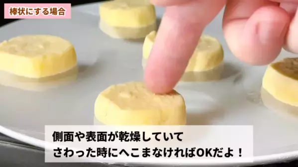 「1枚がたったの3円？！」レンジで簡単♡最高においしいクッキーレシピ