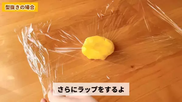 「1枚がたったの3円？！」レンジで簡単♡最高においしいクッキーレシピ