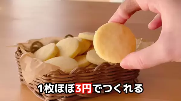 「1枚がたったの3円？！」レンジで簡単♡最高においしいクッキーレシピ