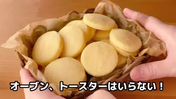 「1枚がたったの3円？！」レンジで簡単♡最高においしいクッキーレシピ