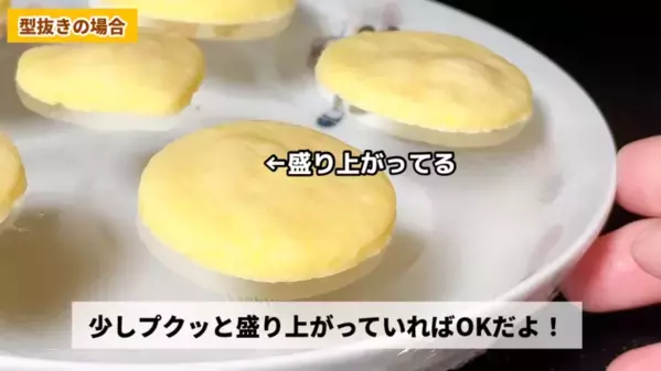 「1枚がたったの3円？！」レンジで簡単♡最高においしいクッキーレシピ