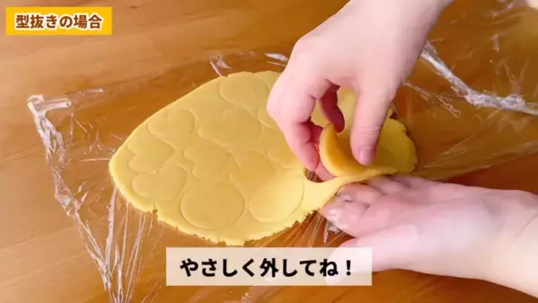 「1枚がたったの3円？！」レンジで簡単♡最高においしいクッキーレシピ