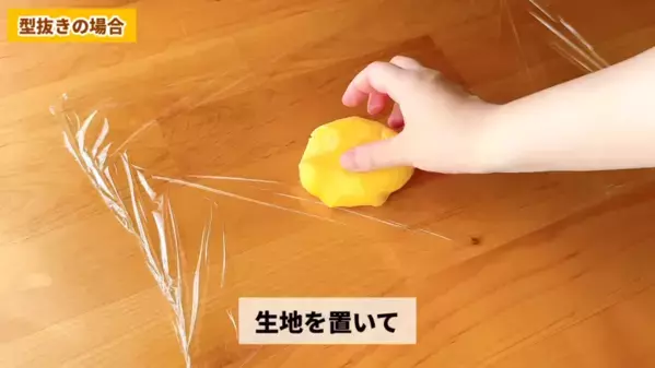 「1枚がたったの3円？！」レンジで簡単♡最高においしいクッキーレシピ
