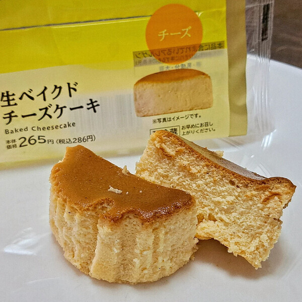 「コンビニスイーツ最強です！」【ローソン】ふわとろ食感がたまらない新感覚のチーズケーキが登場！