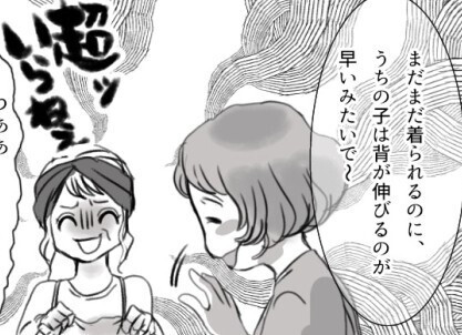 「うわっナニコレ！？汚すぎ！」ママ友からのプレゼント⇒衛生的にNGすぎる中身にドン引き！