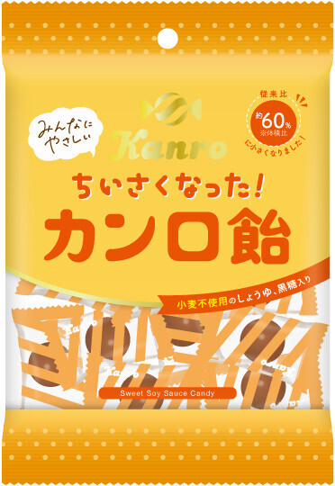 「小粒でも満足感はそのまま」【ちいさくなったカンロ飴】が食べやすくてちょうどいい！