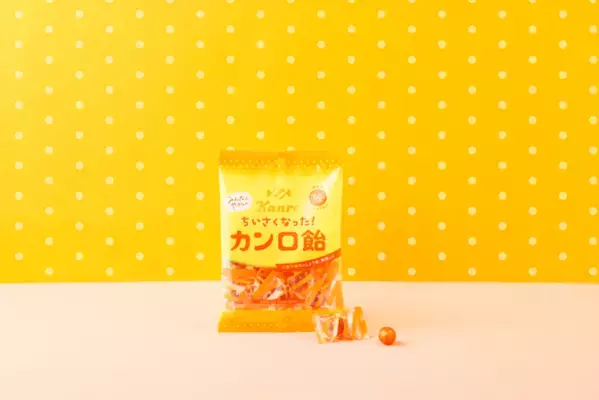 「小粒でも満足感はそのまま」【ちいさくなったカンロ飴】が食べやすくてちょうどいい！
