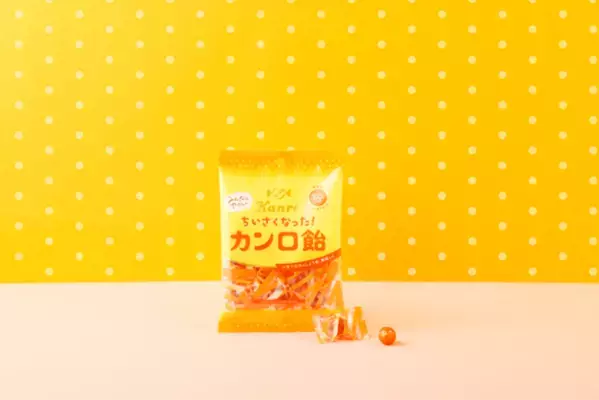 「小粒でも満足感はそのまま」【ちいさくなったカンロ飴】が食べやすくてちょうどいい！