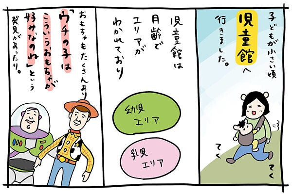 【友達ができません…】「金銭感覚が違う」「近づくなオーラ」なぜか友達ができない人の原因を調査してみた
