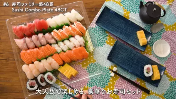 「コストコ初心者は保存必須！」マニアおすすめの最高においしい人気商品20選＆アレンジ例【第1弾】