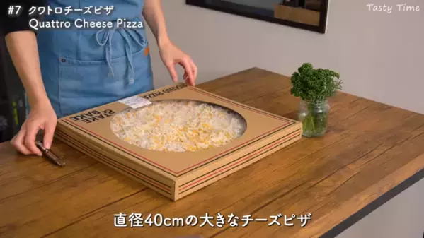 「コストコ初心者は保存必須！」マニアおすすめの最高においしい人気商品20選＆アレンジ例【第1弾】