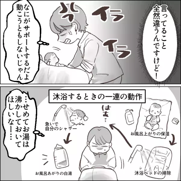 「便利家電なんかに頼らず“育児くらい”全部自分でやれよ」何もしない夫の【モラ発言】で家庭が大きく変わる！？