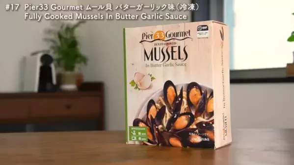 「コストコデビューは絶対これ買って！」人気YouTuberが教える神商品20選【第2弾】