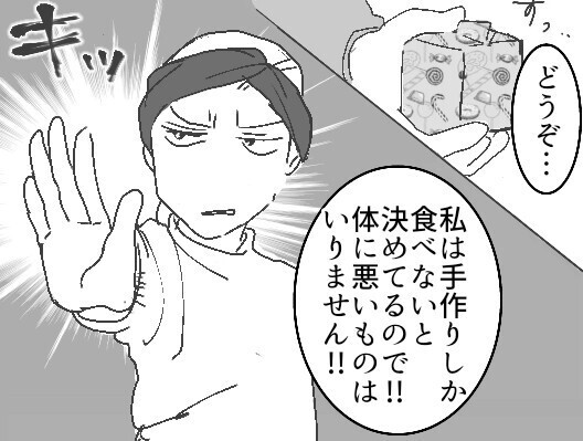 ナチュラリストママが“市販おやつ”を全否定！「私の手作り以外は体に悪いわ！」自然派志向がいきすぎた結果、まさかのアンチ行為まで！？