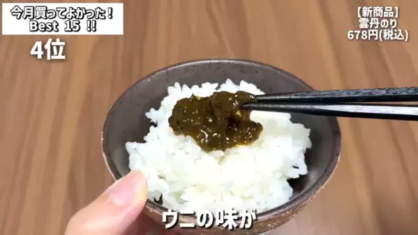 「秋冬のカルディ商品すごすぎ！」マニアが買ってよかったおすすめ食品ベスト15を紹介＜2025年最新＞