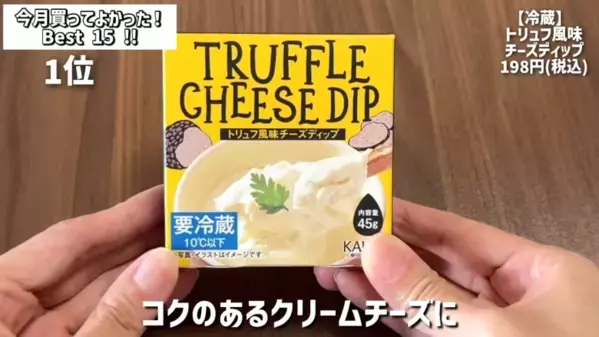 「秋冬のカルディ商品すごすぎ！」マニアが買ってよかったおすすめ食品ベスト15を紹介＜2025年最新＞