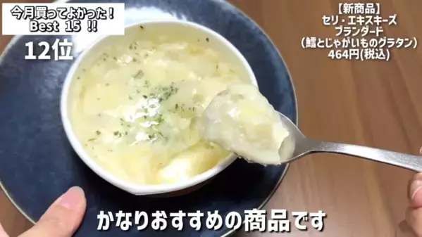 「秋冬のカルディ商品すごすぎ！」マニアが買ってよかったおすすめ食品ベスト15を紹介＜2025年最新＞