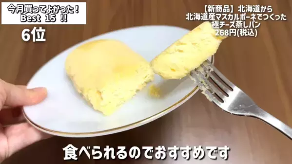 「秋冬のカルディ商品すごすぎ！」マニアが買ってよかったおすすめ食品ベスト15を紹介＜2025年最新＞