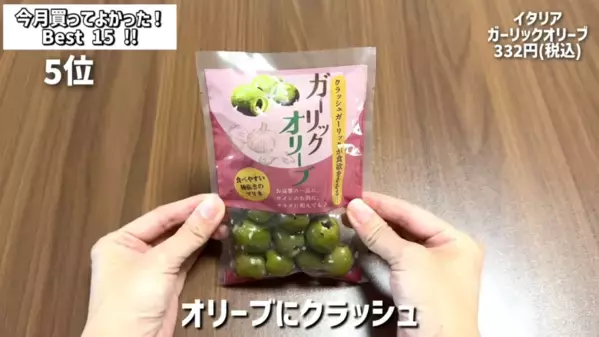「秋冬のカルディ商品すごすぎ！」マニアが買ってよかったおすすめ食品ベスト15を紹介＜2025年最新＞