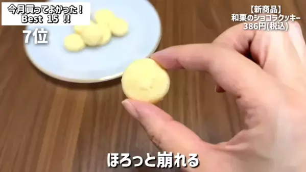 「秋冬のカルディ商品すごすぎ！」マニアが買ってよかったおすすめ食品ベスト15を紹介＜2025年最新＞