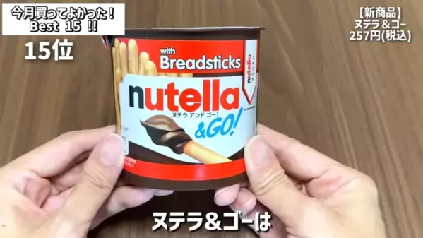「秋冬のカルディ商品すごすぎ！」マニアが買ってよかったおすすめ食品ベスト15を紹介＜2025年最新＞