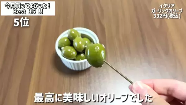 「秋冬のカルディ商品すごすぎ！」マニアが買ってよかったおすすめ食品ベスト15を紹介＜2025年最新＞