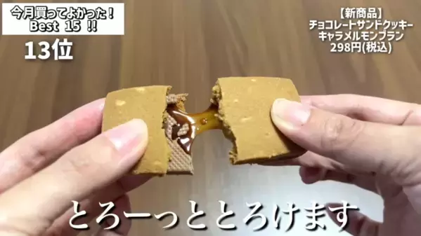 「秋冬のカルディ商品すごすぎ！」マニアが買ってよかったおすすめ食品ベスト15を紹介＜2025年最新＞