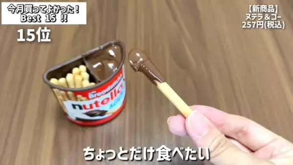 「秋冬のカルディ商品すごすぎ！」マニアが買ってよかったおすすめ食品ベスト15を紹介＜2025年最新＞