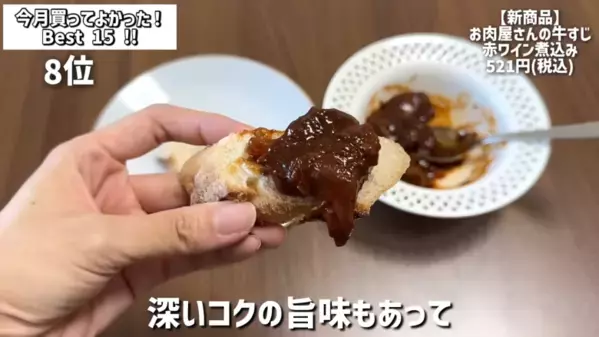 「秋冬のカルディ商品すごすぎ！」マニアが買ってよかったおすすめ食品ベスト15を紹介＜2025年最新＞