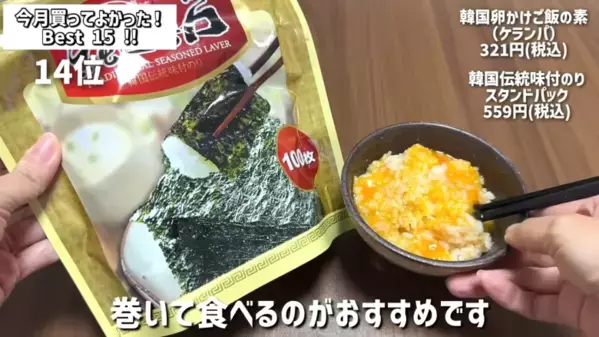 「秋冬のカルディ商品すごすぎ！」マニアが買ってよかったおすすめ食品ベスト15を紹介＜2025年最新＞