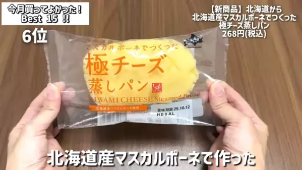 「秋冬のカルディ商品すごすぎ！」マニアが買ってよかったおすすめ食品ベスト15を紹介＜2025年最新＞