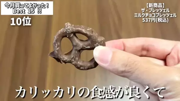 「秋冬のカルディ商品すごすぎ！」マニアが買ってよかったおすすめ食品ベスト15を紹介＜2025年最新＞