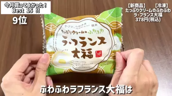 「秋冬のカルディ商品すごすぎ！」マニアが買ってよかったおすすめ食品ベスト15を紹介＜2025年最新＞