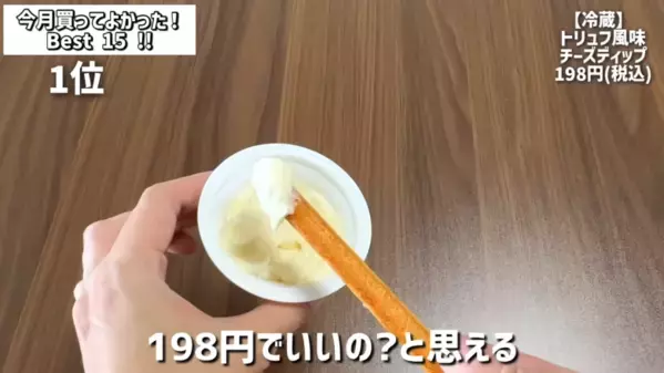 「秋冬のカルディ商品すごすぎ！」マニアが買ってよかったおすすめ食品ベスト15を紹介＜2025年最新＞