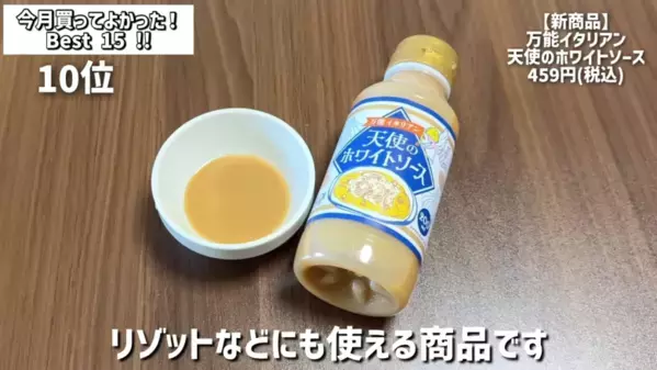 「秋冬のカルディ商品すごすぎ！」マニアが買ってよかったおすすめ食品ベスト15を紹介＜2025年最新＞