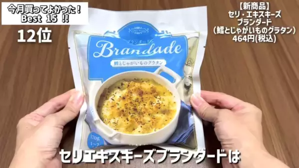 「秋冬のカルディ商品すごすぎ！」マニアが買ってよかったおすすめ食品ベスト15を紹介＜2025年最新＞