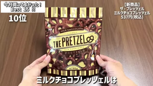 「秋冬のカルディ商品すごすぎ！」マニアが買ってよかったおすすめ食品ベスト15を紹介＜2025年最新＞
