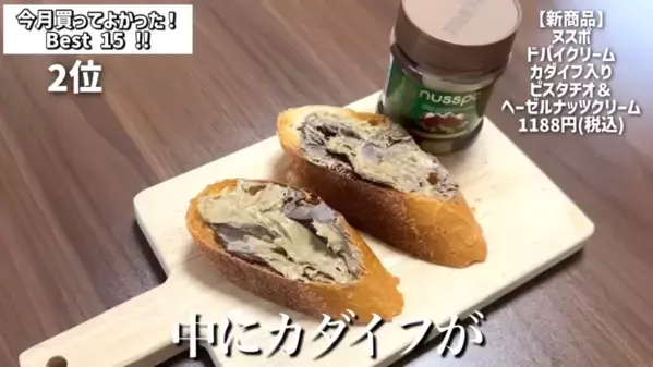 「秋冬のカルディ商品すごすぎ！」マニアが買ってよかったおすすめ食品ベスト15を紹介＜2025年最新＞