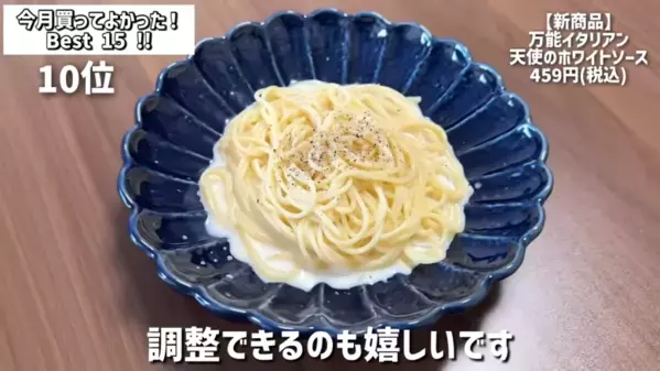 「秋冬のカルディ商品すごすぎ！」マニアが買ってよかったおすすめ食品ベスト15を紹介＜2025年最新＞