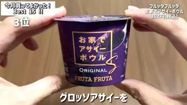 「秋冬のカルディ商品すごすぎ！」マニアが買ってよかったおすすめ食品ベスト15を紹介＜2025年最新＞