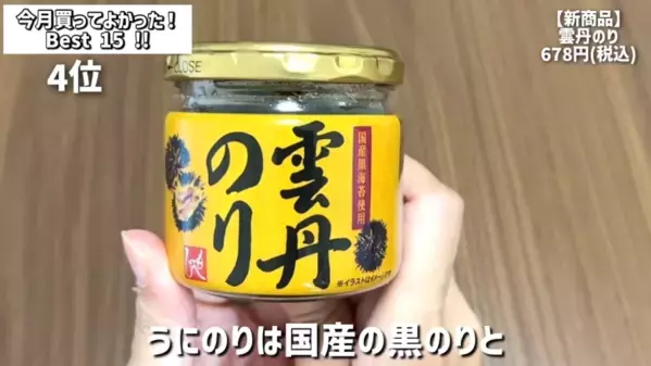 「秋冬のカルディ商品すごすぎ！」マニアが買ってよかったおすすめ食品ベスト15を紹介＜2025年最新＞
