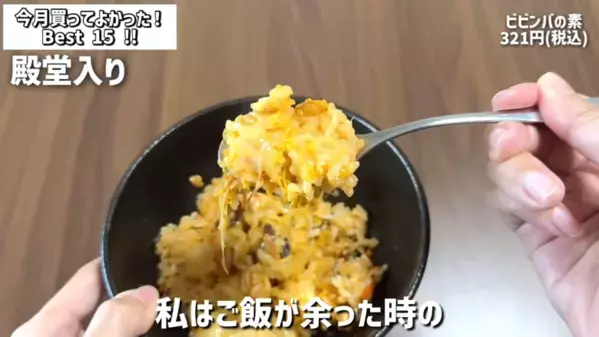 「秋冬のカルディ商品すごすぎ！」マニアが買ってよかったおすすめ食品ベスト15を紹介＜2025年最新＞