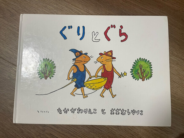 【赤ちゃん期〜3歳におすすめ】何度も読んでとリクエストされた絵本3選