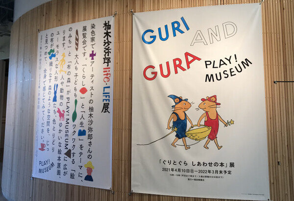 【赤ちゃん期〜3歳におすすめ】何度も読んでとリクエストされた絵本3選