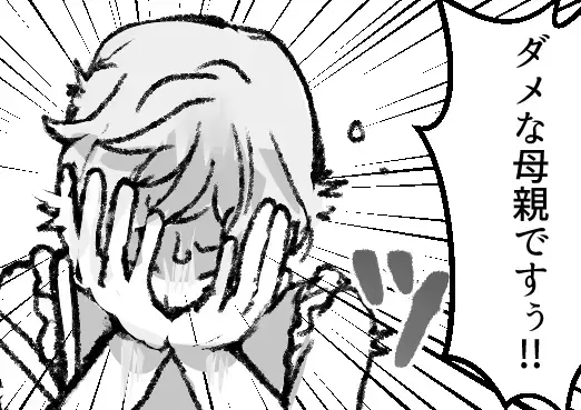 「私はダメな母親です！最低だわ！！」幼稚園でママ友が大号泣！？メンタル崩壊の理由は“長期休暇”だった！